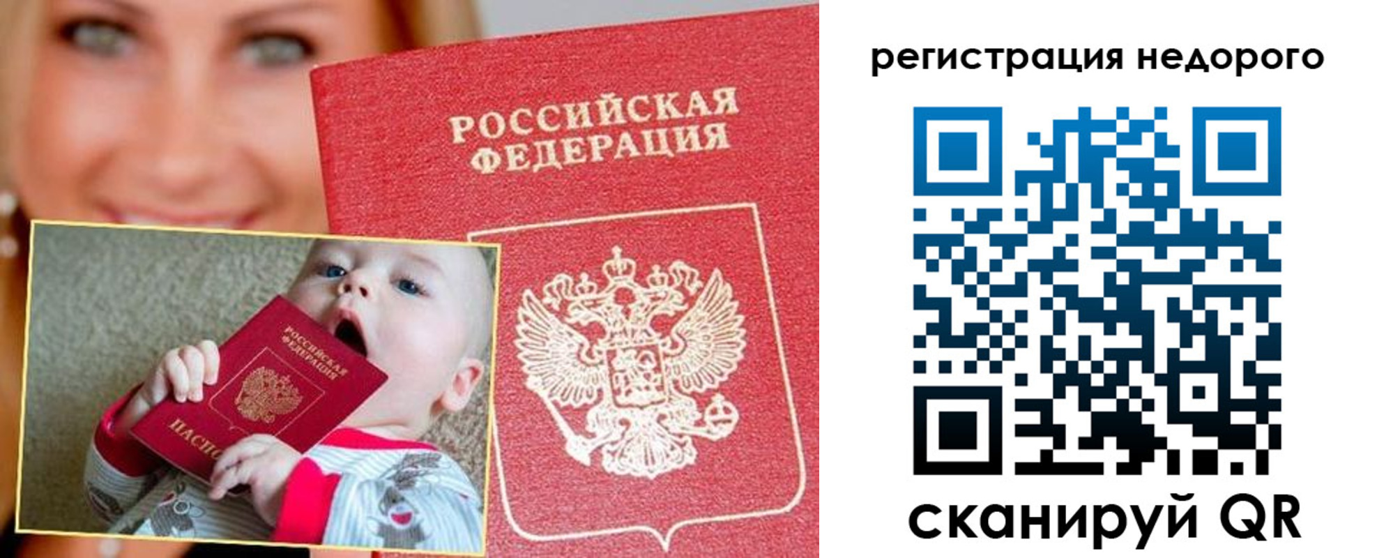 прописка поиск в Нальчике