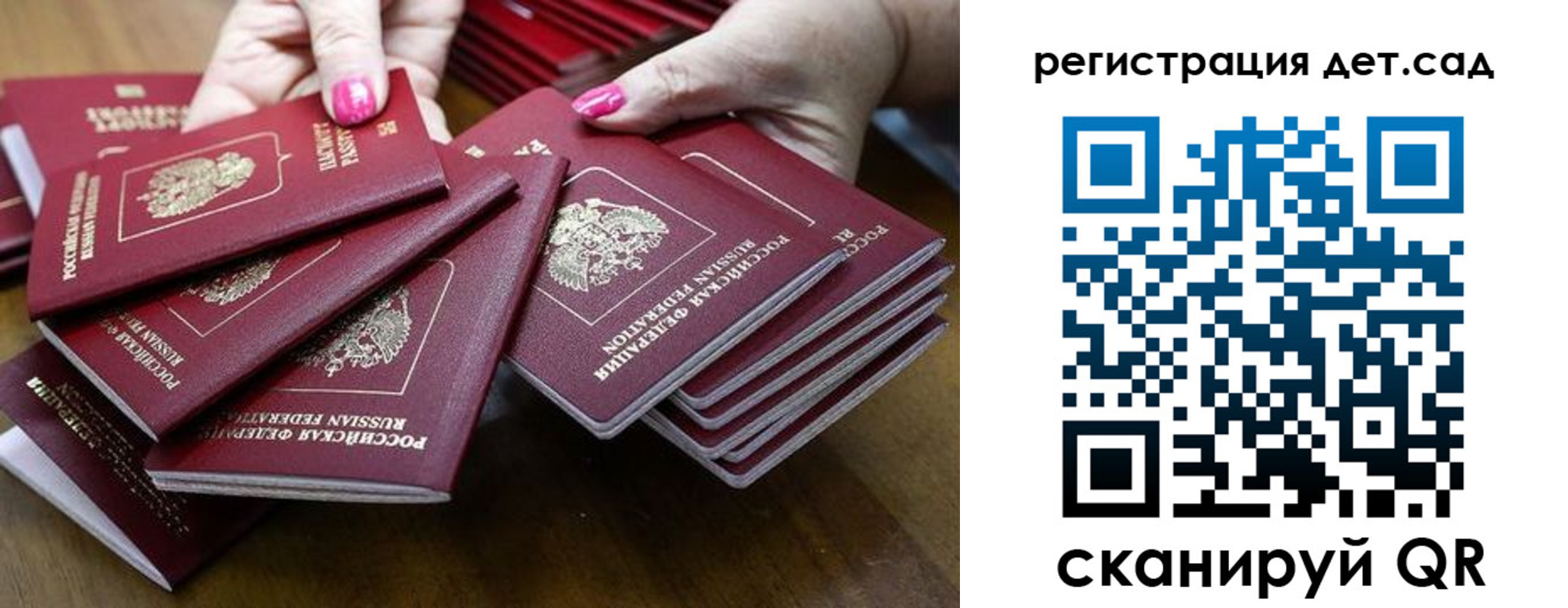 прописка для кредита в Нальчике