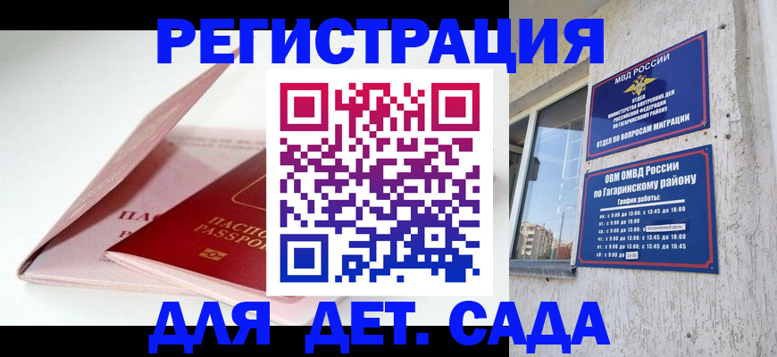 форма 3 в Нальчике
