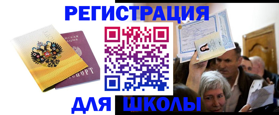 временная регистрация госуслуги в Нальчике